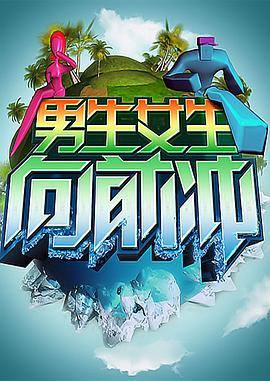 久久精品人人做综合在看海报剧照