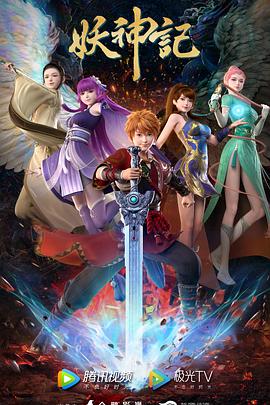 看巴士网址视频海报剧照